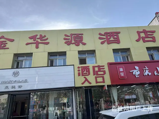 （烟台旺铺）开发区黄山路宾馆酒店转让 - 图片 1
