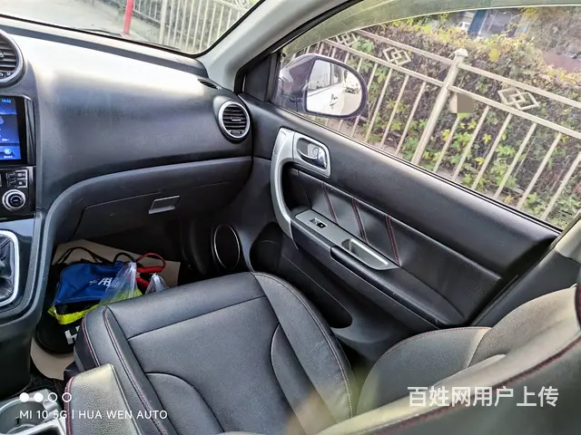 哈弗H6 2014款 1.5T 手动 升级版两驱精英型 - 图片 11