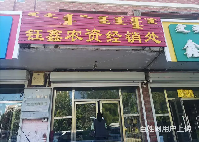 客运站大地家私楼（门市出售） 商住两用 简单装修 - 图片 1