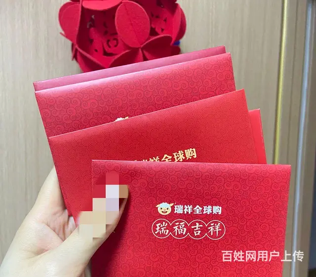新北区哪里收大润发卡?爱心商务卡瑞祥卡郭氏卡安定卡 - 图片 2