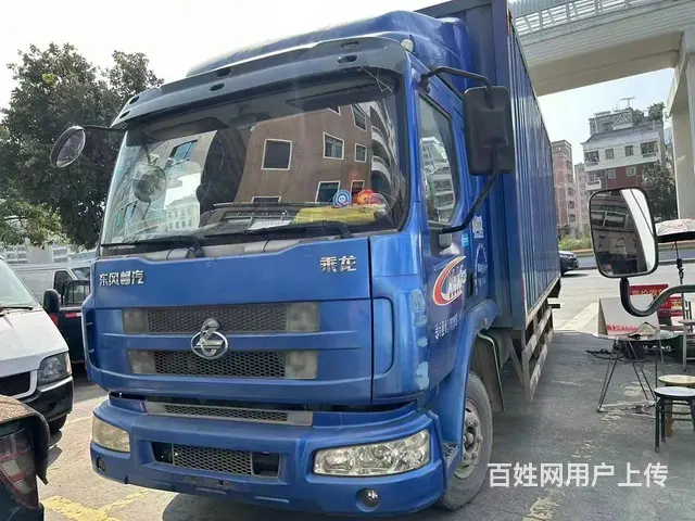 个人出售2015年东风乘龙厢式货车 车况精品原版 - 图片 1