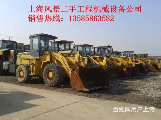 2016年龙工、柳工20、30、50装载机包送到家 - 图片 2