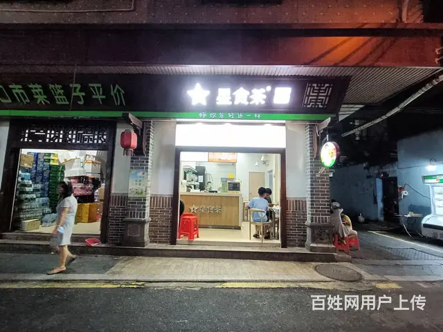（51旺铺推荐）青年路30平星食茶转让 - 图片 1