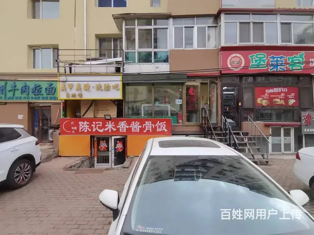 香坊美容美甲美睫纹绣店铺出兑转让 - 图片 1