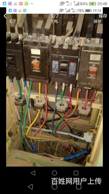 电工服务查电维修安装 - 图片 1