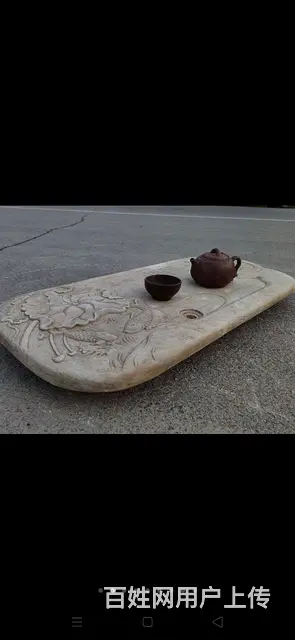 汉白玉茶台，做工独特，品相包浆一流，石质坚硬细腻光 - 图片 2