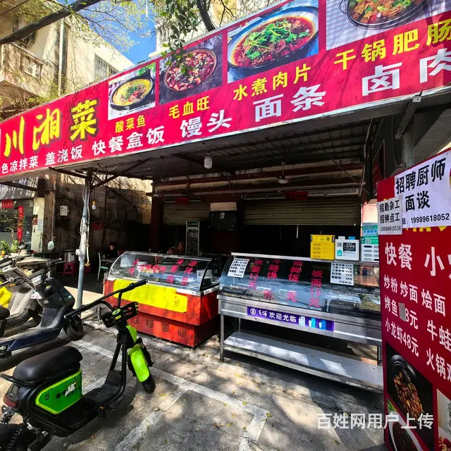 （51旺铺推荐）海螺一路200平餐饮店转让 - 图片 1