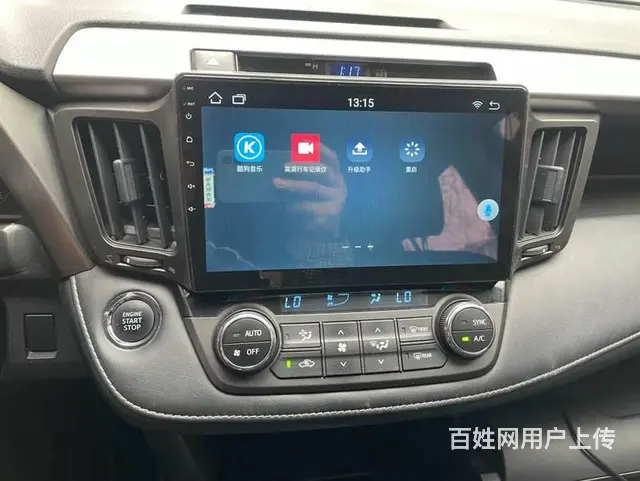 丰田RAV4 倒车影像 ​‌‌​‌‌​‌​‌‌‌ - 图片 7