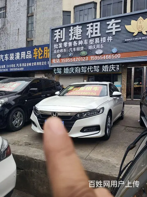 汽车租赁！奔驰宝马野马等五至55座自驾代驾！ - 图片 2