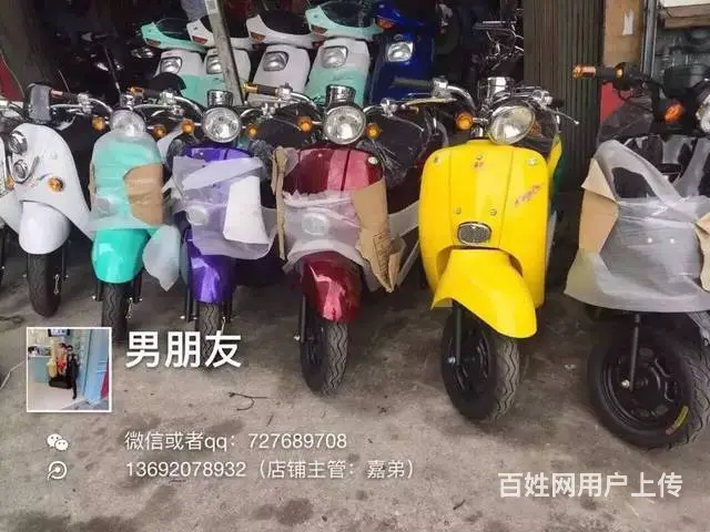 零首付购买摩托车跑车踏板车等款式请来电了解更多 - 图片 4