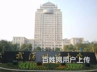 自助学历提升服务 - 图片 1