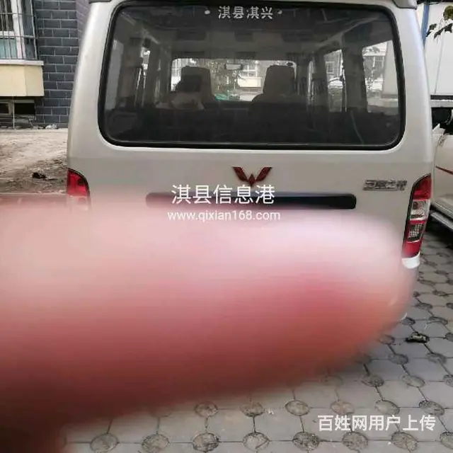 转让新五菱6390AF1.2L,个人一手车 - 图片 2