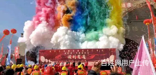会议策划、活动执行、庆典搭建、灯光音响、演出表演 - 图片 11