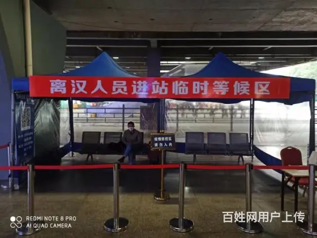车站临时接待员300元/天 - 图片 2