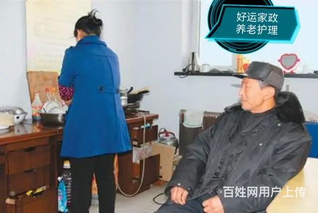 枣庄薛城居家养老护理、医院护工服务 - 图片 3