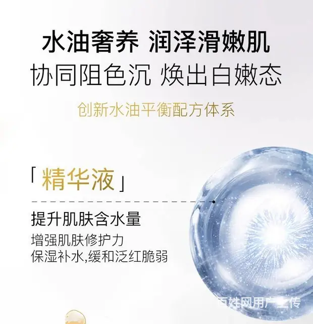 日本护肤品代理，UZU水油双效油敷面膜 - 图片 7