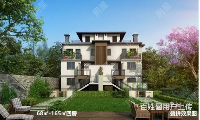 保利春湖合院别墅 带大花园 首付18万 - 图片 1