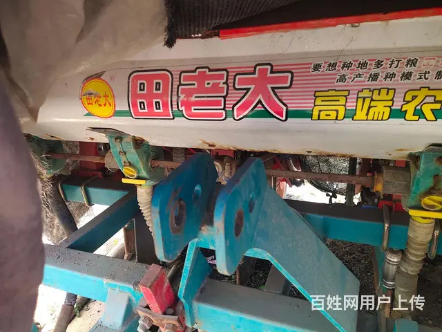 田老大四行玉米播种机 - 图片 1