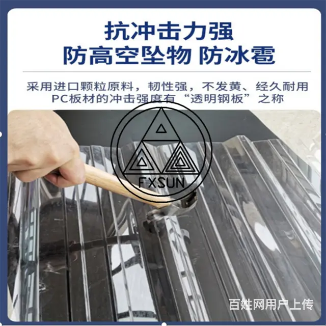 淄博桓台采光瓦桓台湖蓝采光瓦桓台2mm采光瓦 - 图片 4