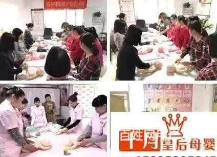 十月皇后母婴-招加盟商 全国连锁  总部全程扶持 - 图片 9