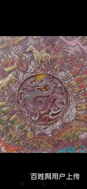 旧藏彩绘千军万马描金玉璧 - 图片 2
