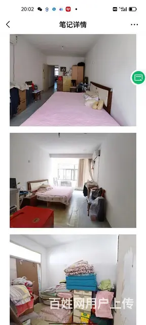 戚家夼706室北竹岛 普通住宅 简单装修 - 图片 2