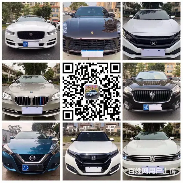 常州  抵押车品牌有：宝马，别克，奥迪，保时捷 - 图片 3