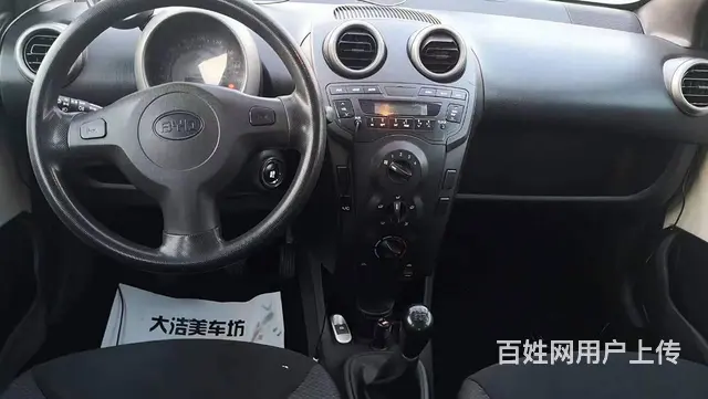 比亚迪F0 2013款 1.0 手自一体 铉酷型 - 图片 6