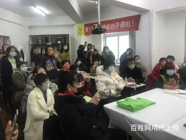 月嫂育婴早教师家电清洗培训 - 图片 3