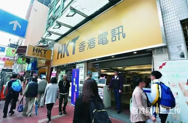 无线电讯牌照申请  香港电讯牌照服务 - 图片
