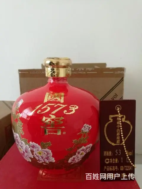 泸州回收酒的吗 你在泸州回收国窖 五粮液 郎酒嘛 - 图片 5