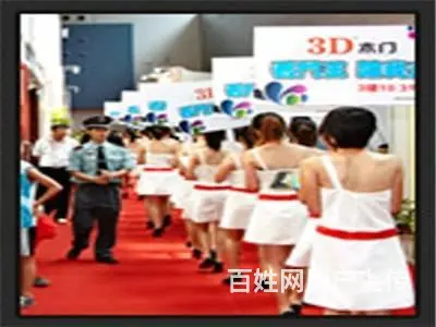 广州琶洲会展服务-派单兼职 、礼仪、举牌、模特派遣 - 图片 12