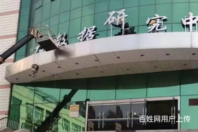 南关区门头招牌制作批发电话 - 图片 3