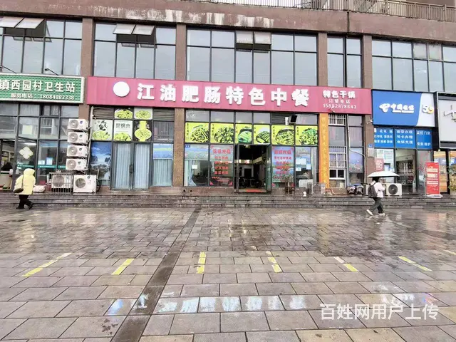 旺铺居）大学集中点商业街餐饮店对外整体转让或空转 - 图片 1