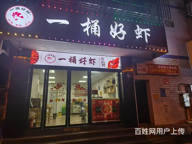 店铺转让 - 图片 1