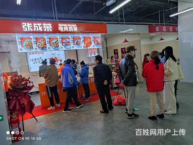 张成荣电烤鸡架有自己的运营团队 ，总部有  扶持 - 图片