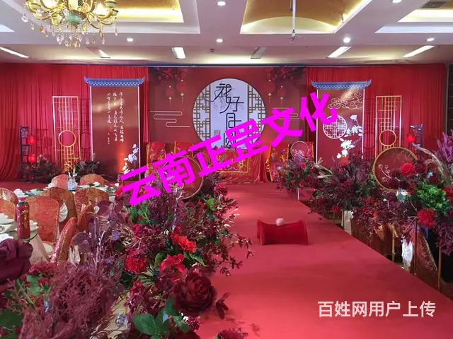 云南活动策划、执行、舞美搭建、灯光音响、大屏、演出 - 图片 12