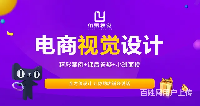 武汉PS,AI,CDR广告设计培训零基础面授班 - 图片