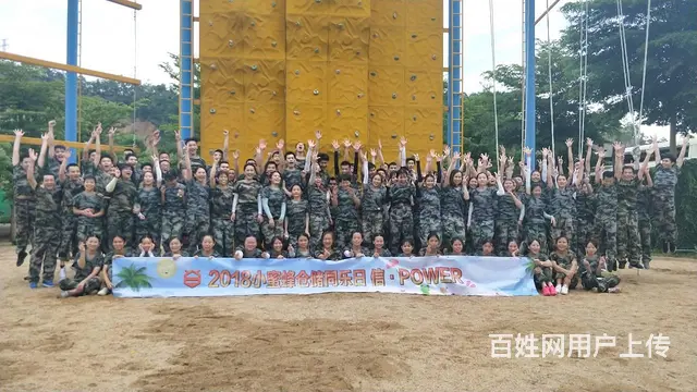 揭阳专业团建公司-拓展训练-磊创拓展为执行保驾护航 - 图片 6