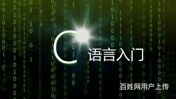 家教 - 图片