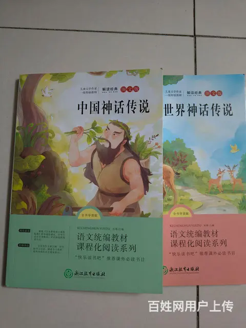 啥书都有，有全套也有单本的 - 图片 6