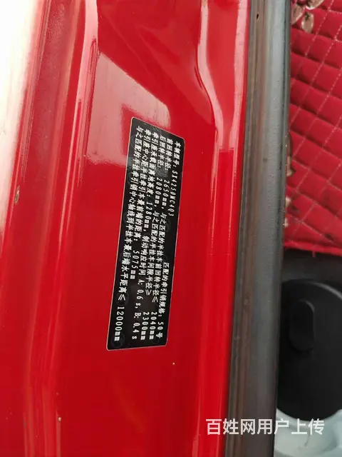 21年3月陕汽德龙 m3000s双驱轻体460马力 - 图片 6