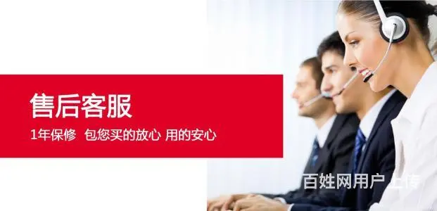 杭州下城区小松鼠热水器****-**网站 - 图片 2