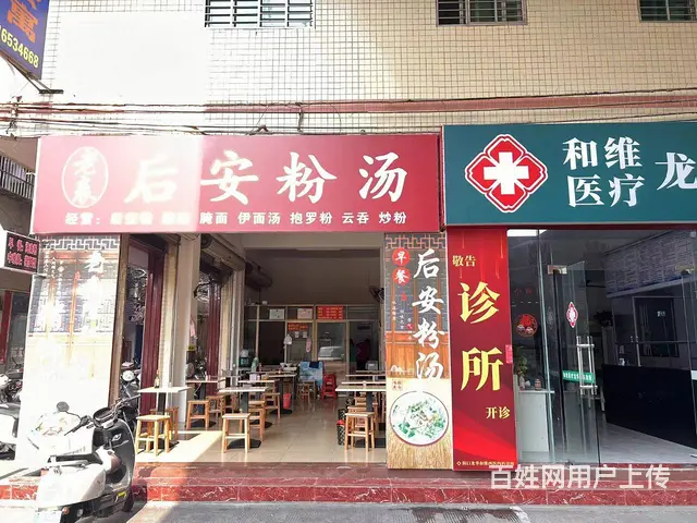 （51旺铺推荐）滨濂市场旁70平双门面铺面整体转让 - 图片 1