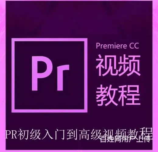 海宁零基础视频剪辑培训班 海宁学剪辑哪家学校好 - 图片