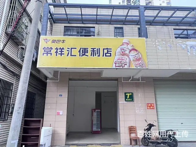 （51旺铺推荐）房东直租府城三峰里60平铺面 - 图片 1