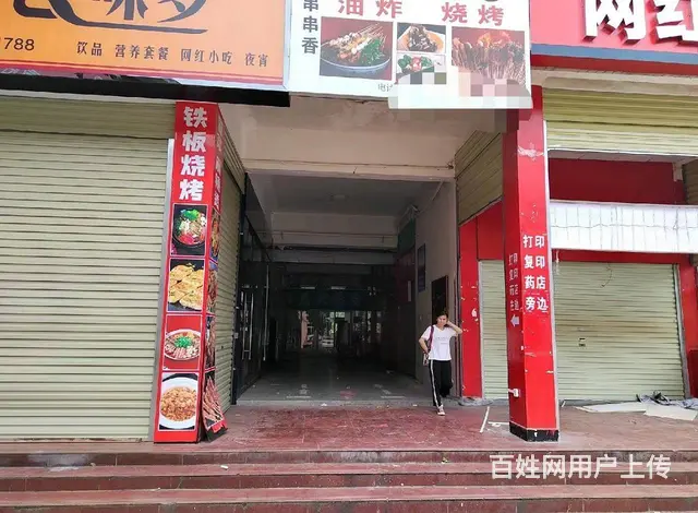 位置优越，周边配套成熟，人流量大 - 图片 3