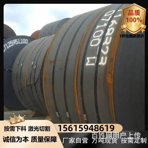 Q235NHA耐候板加工定制镂空耐候钢板红锈加工 - 图片 4