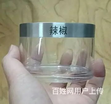 哈尔滨刻字 U盘 杯子 充电宝 礼品 各种材质刻字 - 图片 2