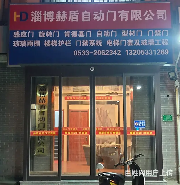 感应门#自动门#门禁系统#玻璃德基门#双玻百叶隔断#生产厂家 - 图片 6